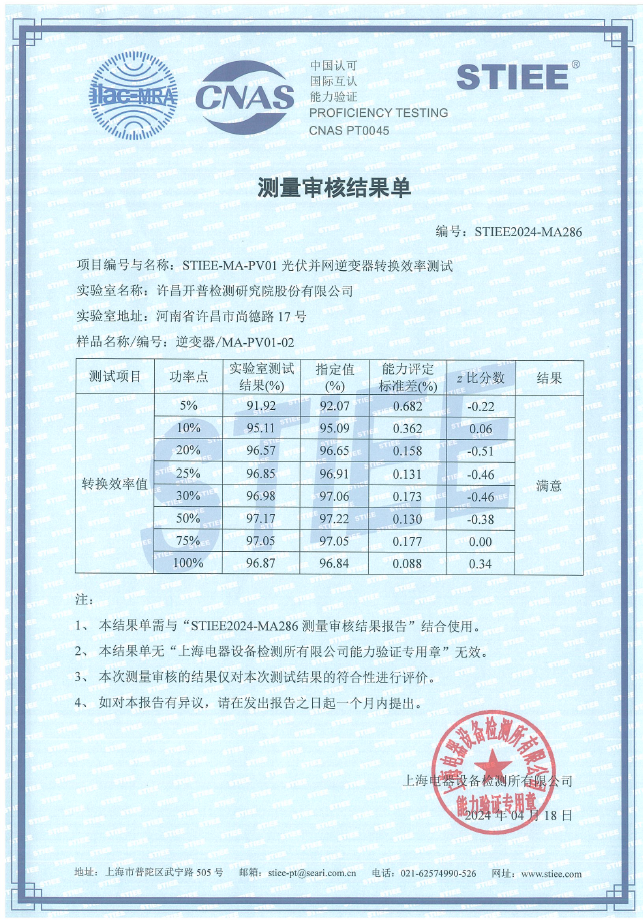 微信图片_20250407104140.png