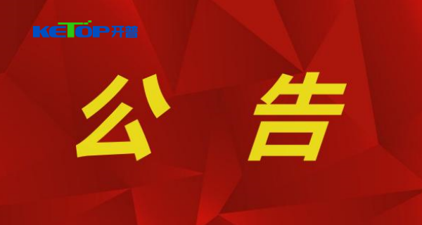 国度电网有限公司2023年继电；ぜ鞍踩远爸米ㄏ畈馐院细癫凡几