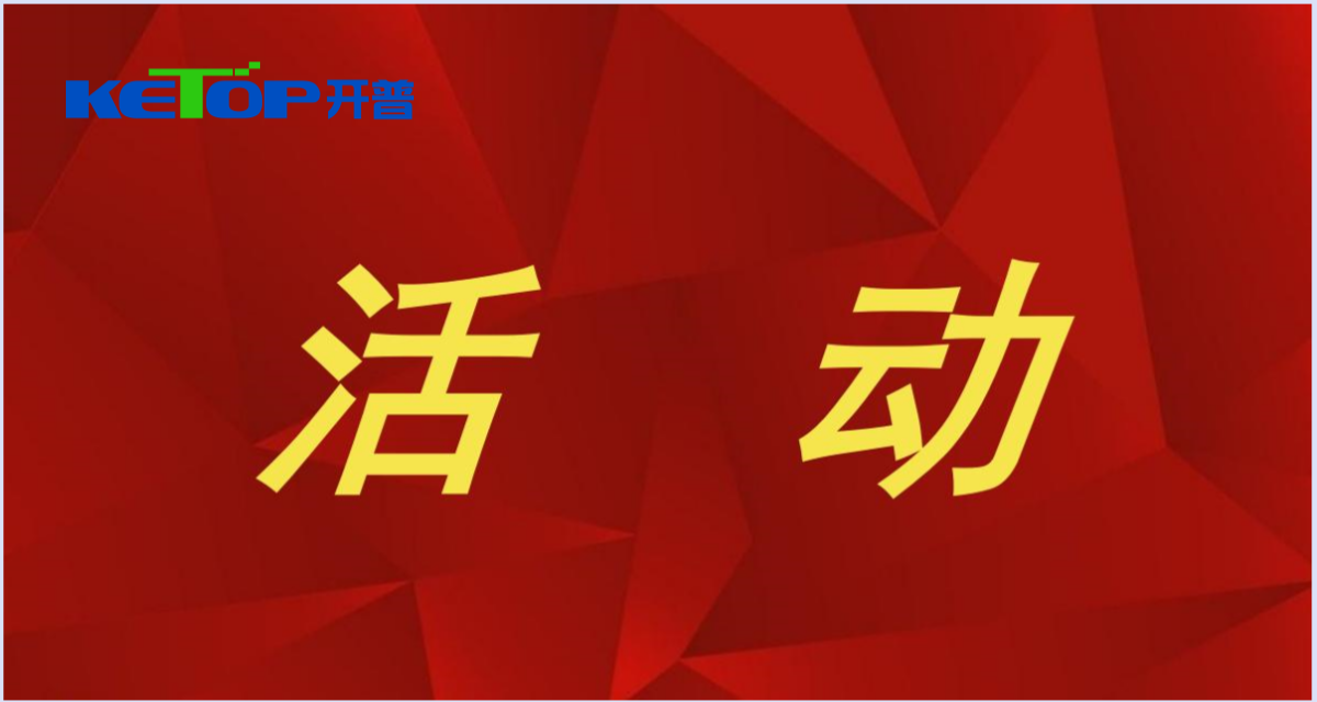 bte365检测防备犯法证券期货基金宣传月活动| 警惕股市黑嘴，远离犯法荐股